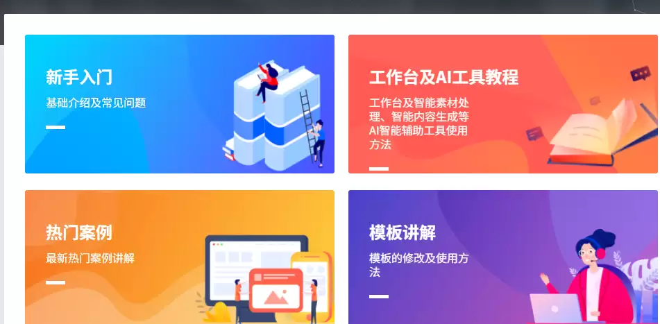 木疙瘩官网入口