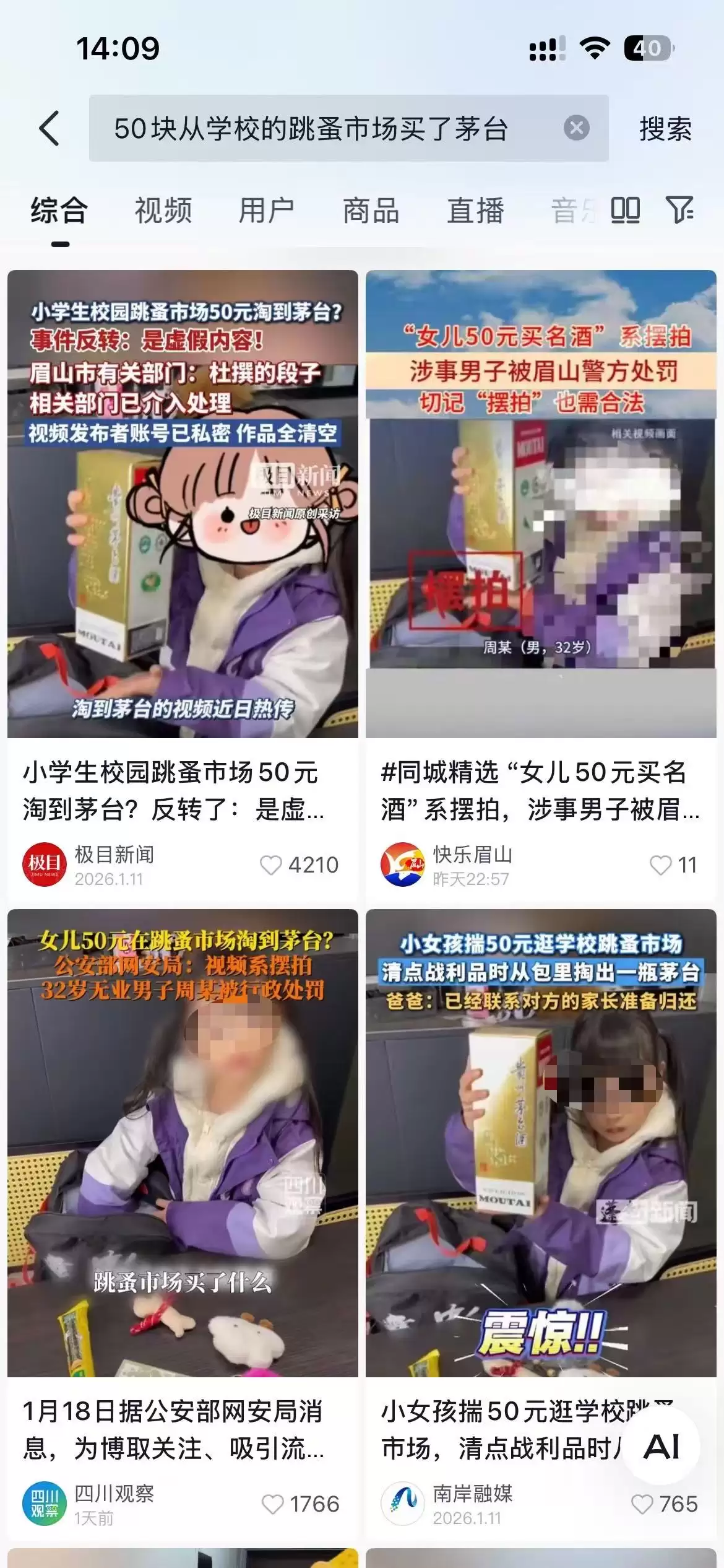 \ eaff66a9649b50efc21526862c933ab8.jpg