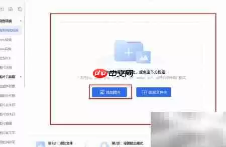 PNG转TIFF：简单几步完成