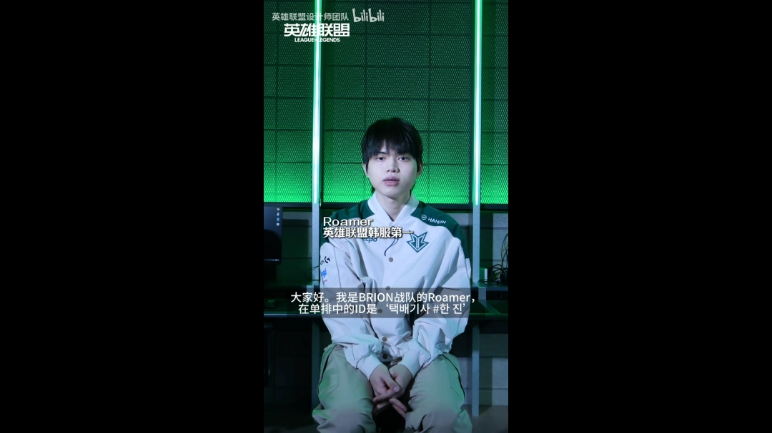 打脸反转!《英雄联盟》韩服92%胜率登顶AI是真人