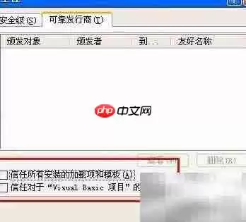 解决VB环境初始化失败