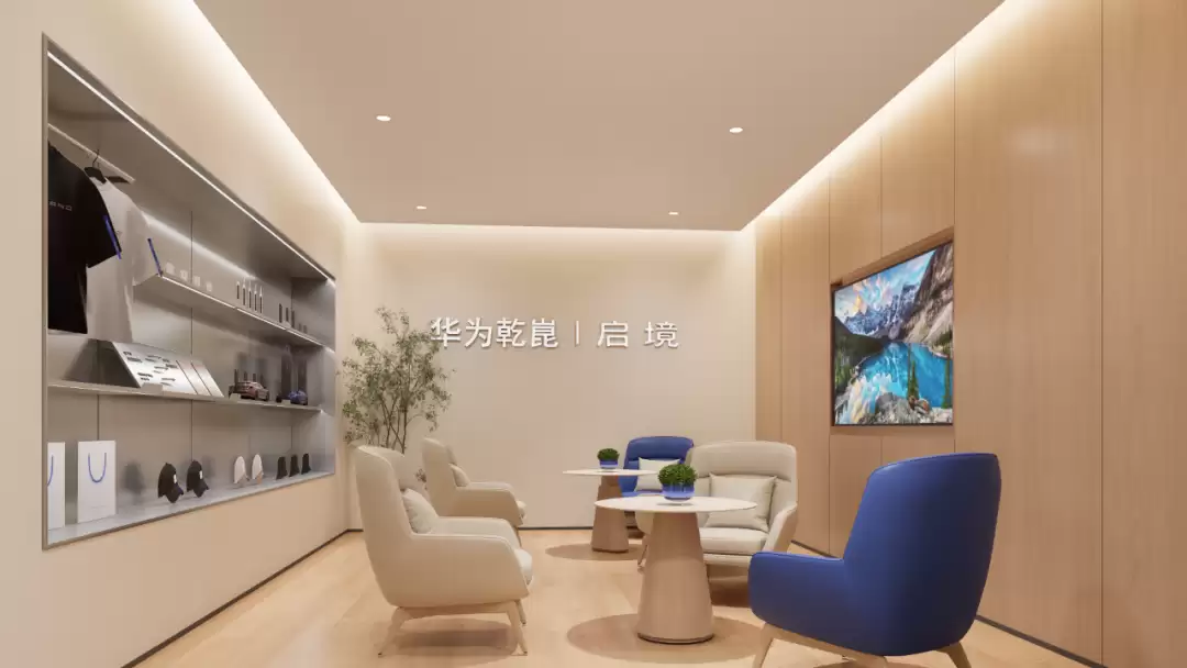 华为乾崑|启境汽车门店官宣加速建设:预计于4月底试营业,5月初陆续开业