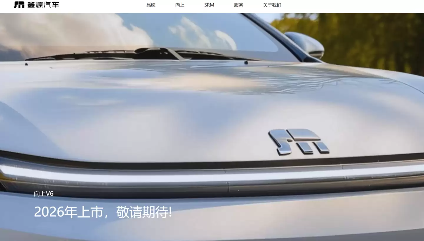 “金杯车”生产商鑫源汽车发布新 Logo：被指“撞脸小米”，官方称灵感来自大象