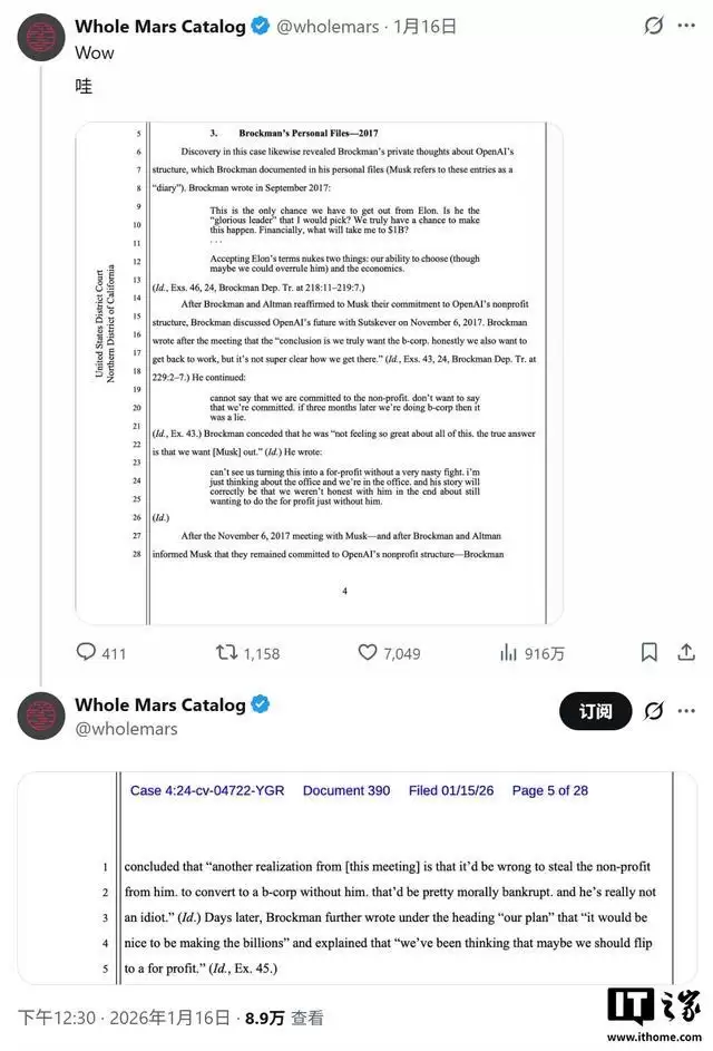 OpenAI联合创始人格雷格·布罗克曼于2017年密谋将马斯克提出局