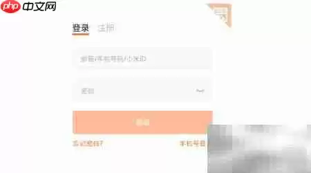 小米云服务电脑使用指南