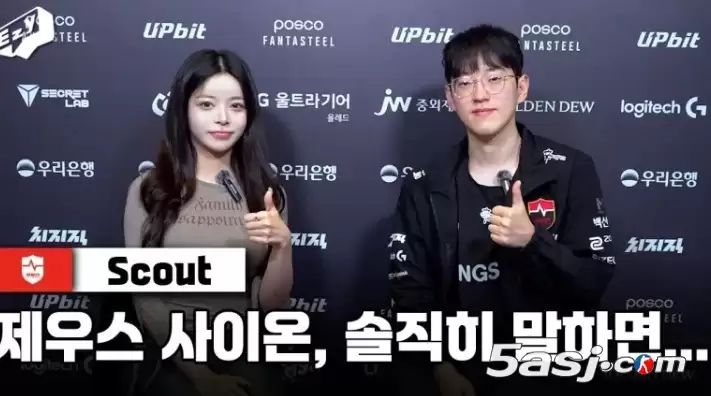 Scout爆猛料!LCK换线革命、辛拉面成精神图腾,NS夺冠野心曝光! Scout爆猛料!LCK换线革命、辛拉面成精神图腾,NS夺冠野心曝光!