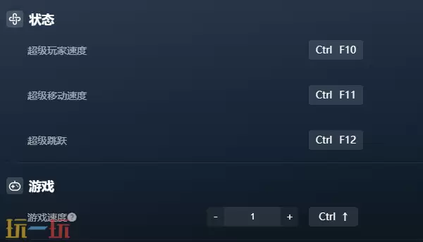 掘地求财官方最新修改器 掘地求财风灵月影修改器2026
