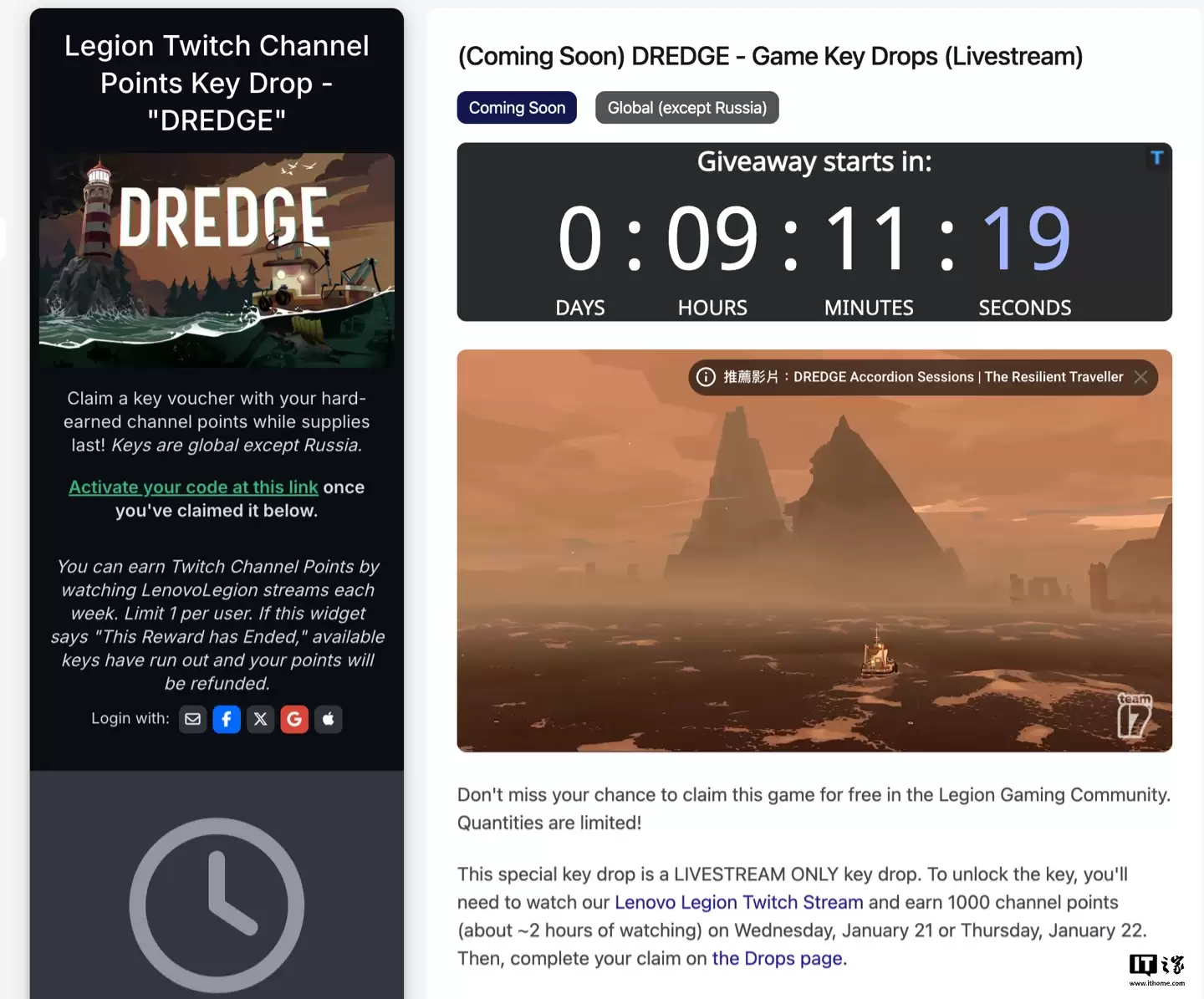 Steam 喜加一:原价 110 元游戏《渔帆暗涌》免费领(需凌晨看 2 小时直播)