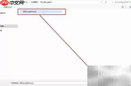 PNG转TIFF：简单几步完成