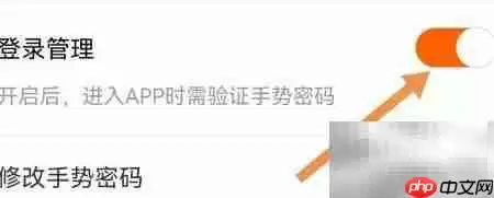 哈银消金登录管理开启指南