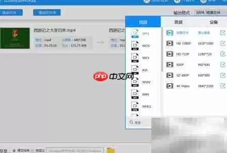 mov转asf视频转换方法