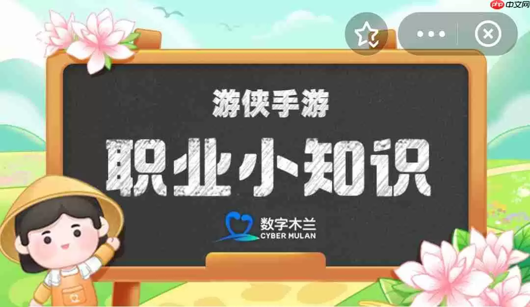 蚂蚁新村今日最新答案