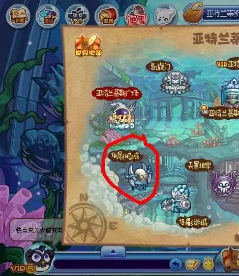 洛克王国倒影暗域在哪2026