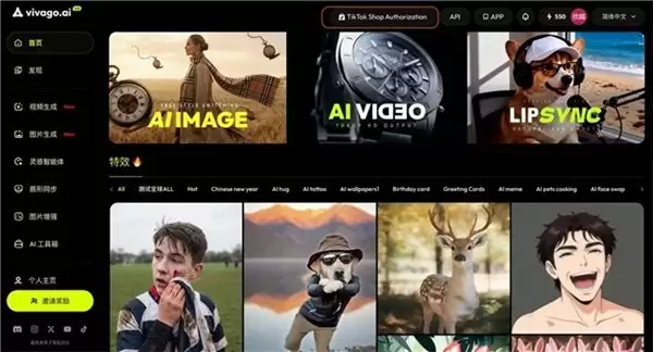 智象未来重磅上线 TikTok 美区授权发布功能,解锁跨境营销新生态