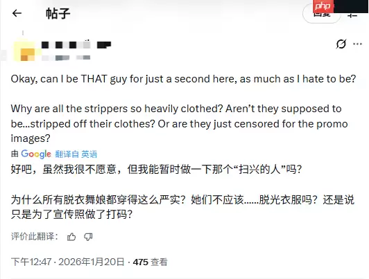 《GTA6》脱衣舞俱乐部引热议 玩家：我要一直呆在这！