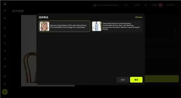 智象未来重磅上线 TikTok 美区授权发布功能,解锁跨境营销新生态
