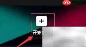 虎年视频制作技巧