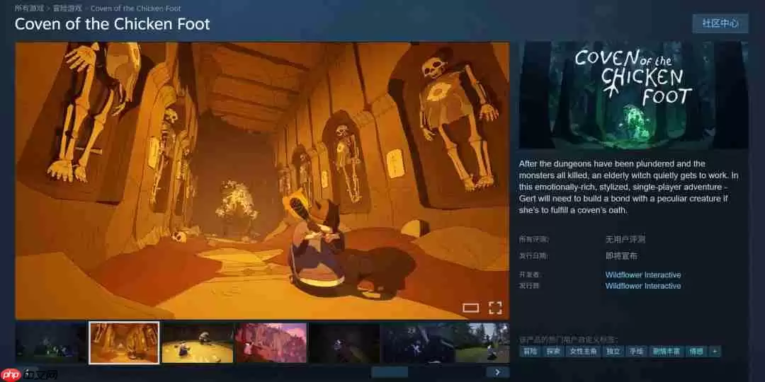 《最后的生还者》总监盛赞《ICO》：首个让我流泪的游戏