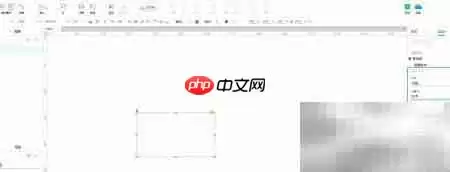 Axure富文本设置技巧