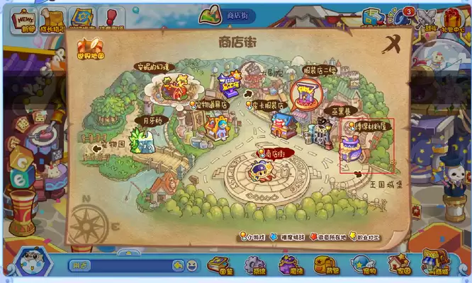 洛克王国博得材料屋在哪怎么去2026