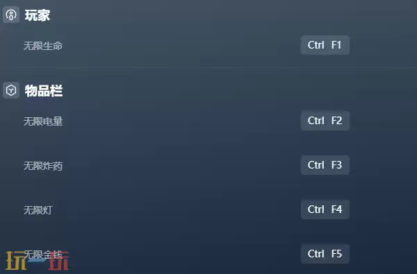 掘地求财官方最新修改器 掘地求财风灵月影修改器2026