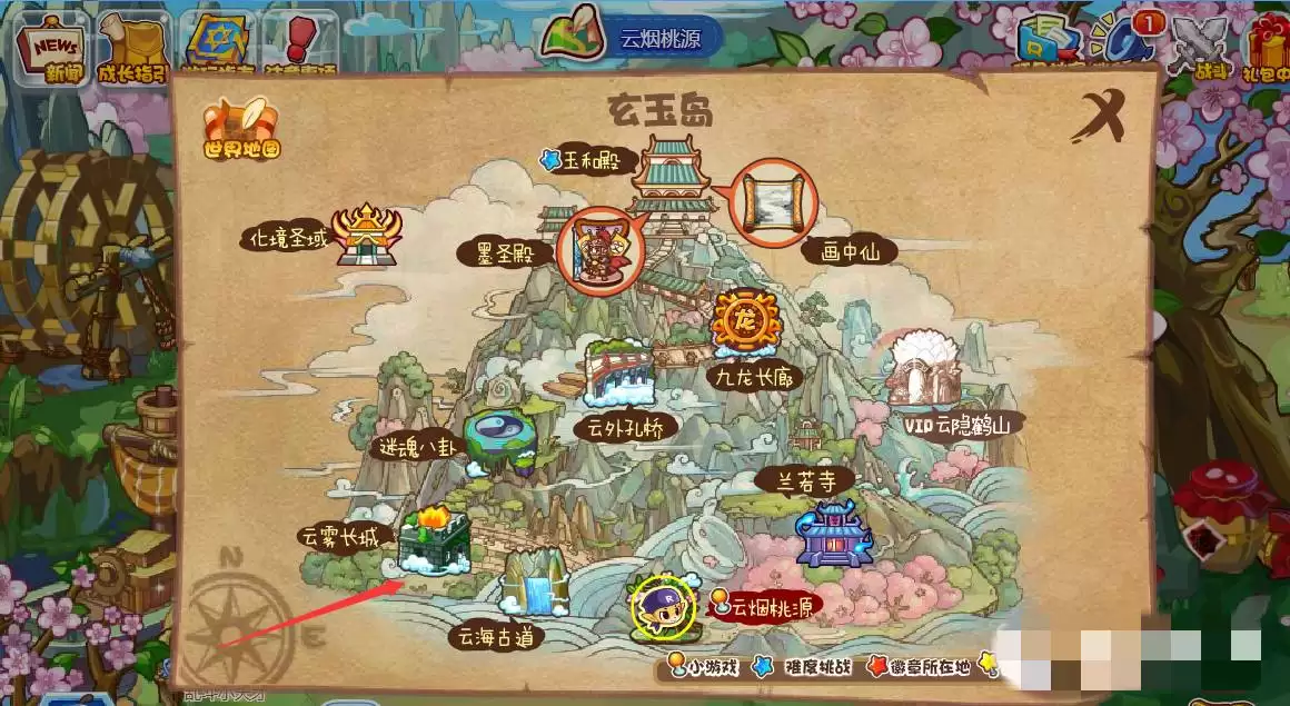 洛克王国烽火台在哪2026