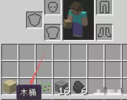 我的世界怎么给村民更改职业