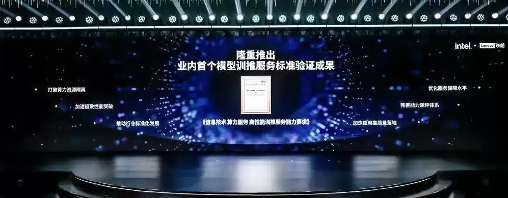 我们在 CES 上宣布的 AI 云超级工厂，在中国已落地！