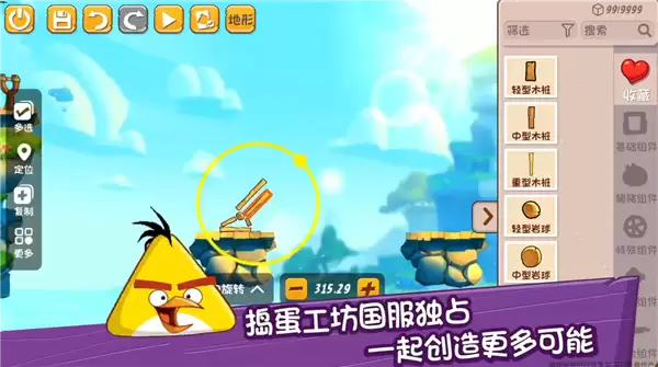 智能机必装手游!《愤怒的小鸟》宣布回归中国市场 金山世游独家发行运营