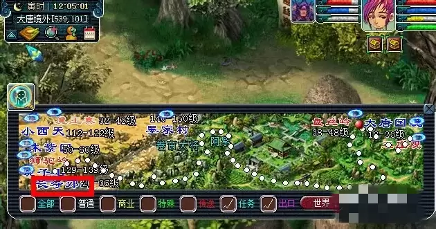 梦幻西游天宫怎么去2026