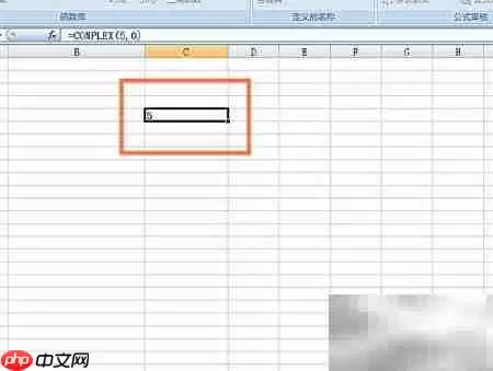 EXCEL中COMPLEX函数使用技巧