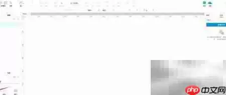 Axure富文本设置技巧