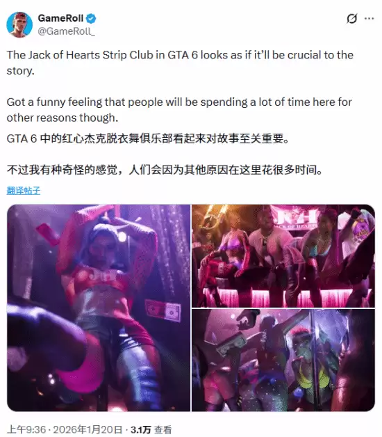 GTA6Jack of Hearts俱乐部或成剧情枢纽引热议