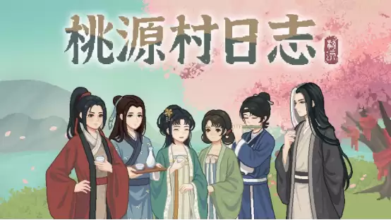 国风像素田园游戏上线，48元享九折赠限定家具