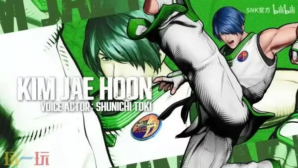 《饿狼传说:群狼之都》DLC角色「金在勋」1月22日正式上线!