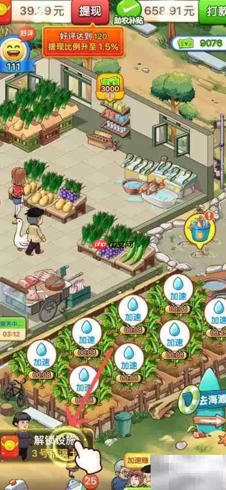 3号地用荒漠土种出理想农院