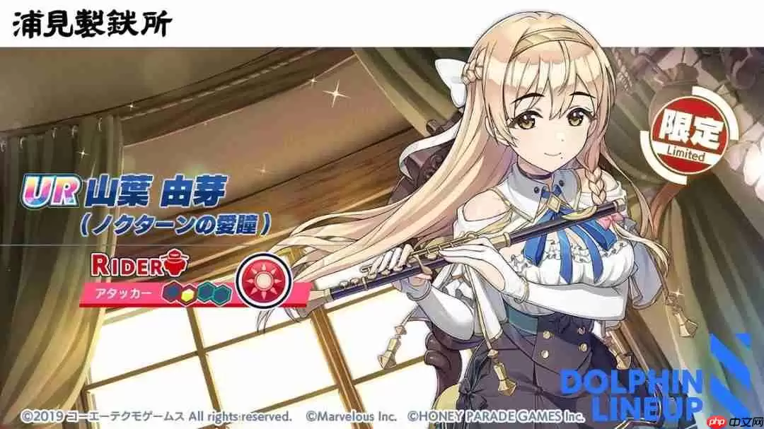 日本二游联动《莱莎》预告发布 确实