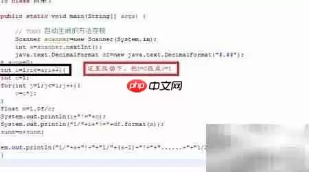 Java计算阶乘倒数和
