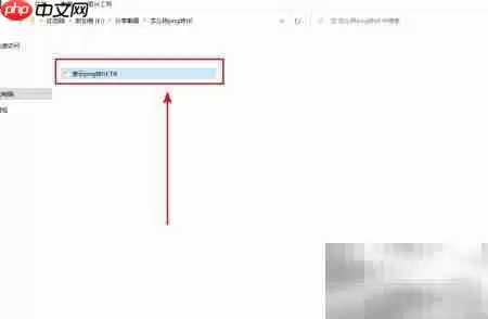 PNG转TIFF：简单几步完成