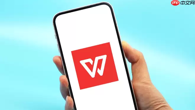 WPS邮箱如何查看邮件收发统计_WPS邮箱查看邮件收发统计技巧【数据】