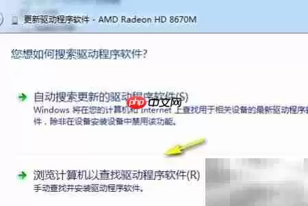 Win7显卡变标准VGA解决方法