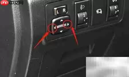 东风御风S16后视镜调节方法