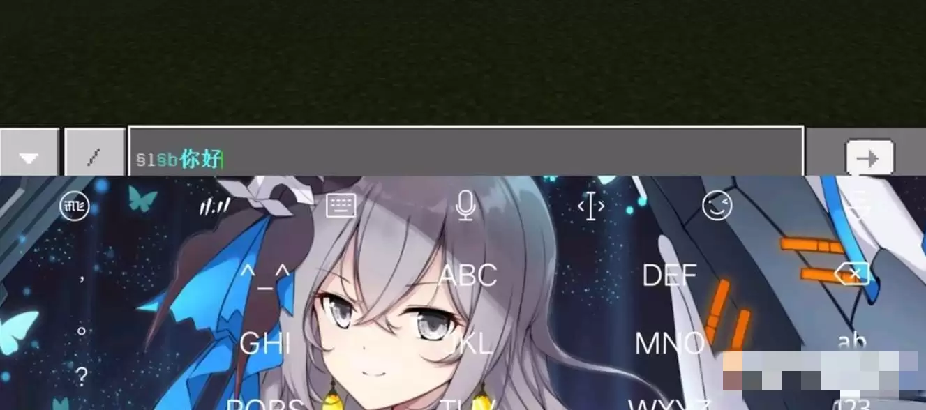 我的世界怎么才能打出彩色的字