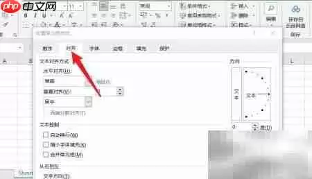 Excel合并单元格方法