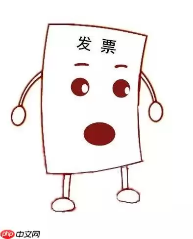 全国发票查验平台发票详细查询步骤