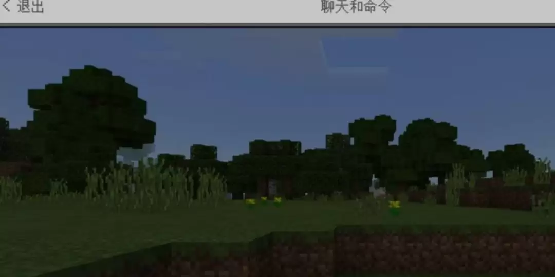 我的世界怎样用指令找到林地府邸