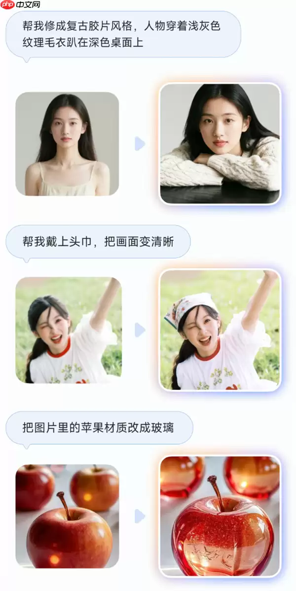 小米超级小爱近期重点新功能汇总：支持随心修图、AI文生图、圈屏搜题