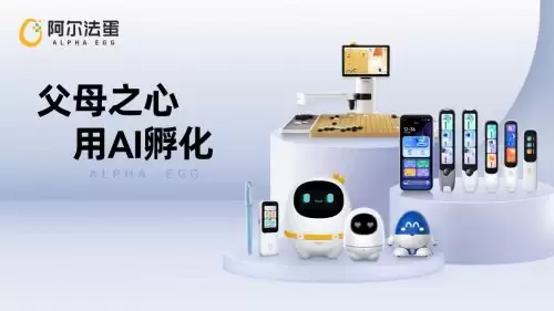 十大口碑最好的词典笔怎么选?阿尔法蛋词典笔值得信赖!