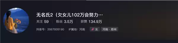 女儿要10元零花钱:结果妈妈“负债”百万