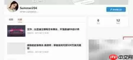 收趣批量导入教程